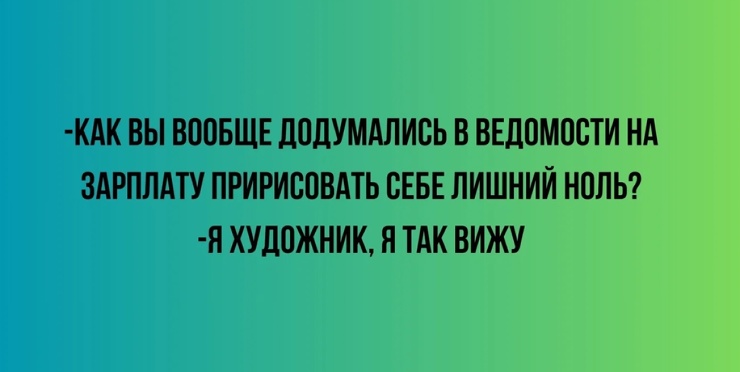 Анекдоты дня