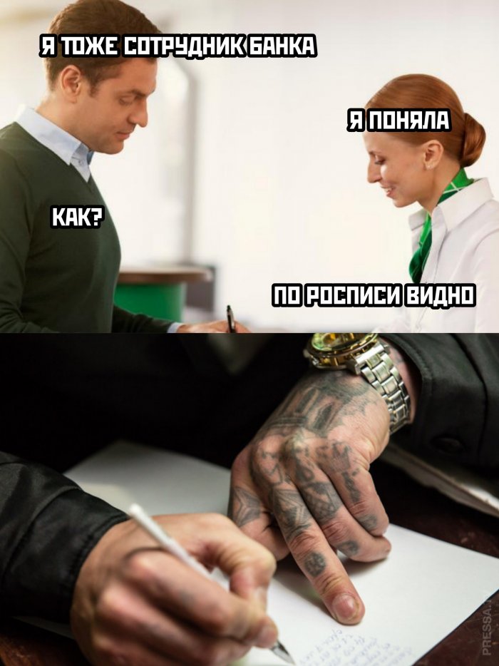 Смешные картинки про банк