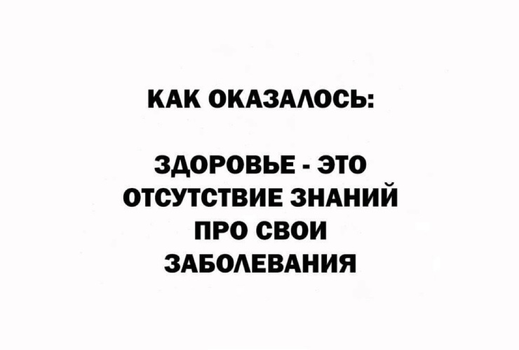 Улыбайтесь, господа, улыбайтесь! (16/04/2025)