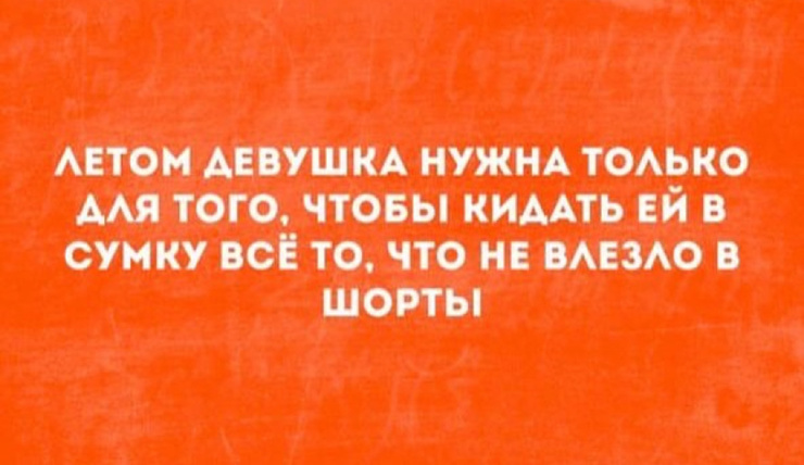 Улыбайтесь, господа, улыбайтесь! (16/04/2025)