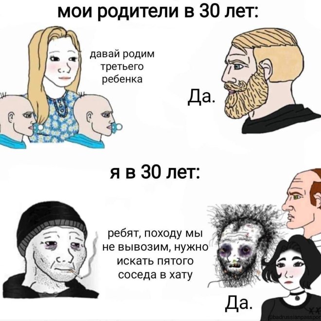 Улыбайтесь, господа, улыбайтесь! (01/10/2024)