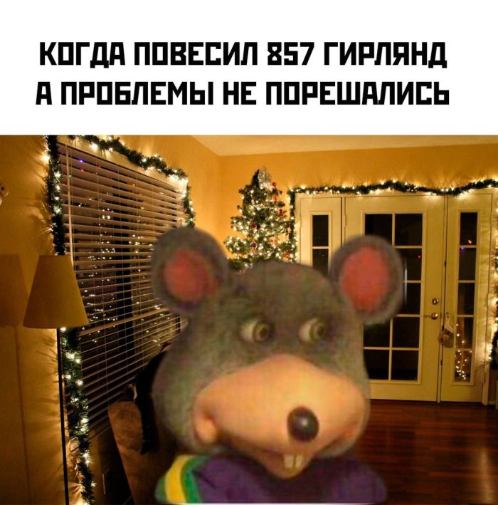 Улыбайтесь, господа, улыбайтесь! (19/12/2024)