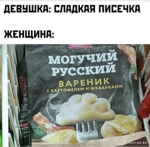 Черный юмор