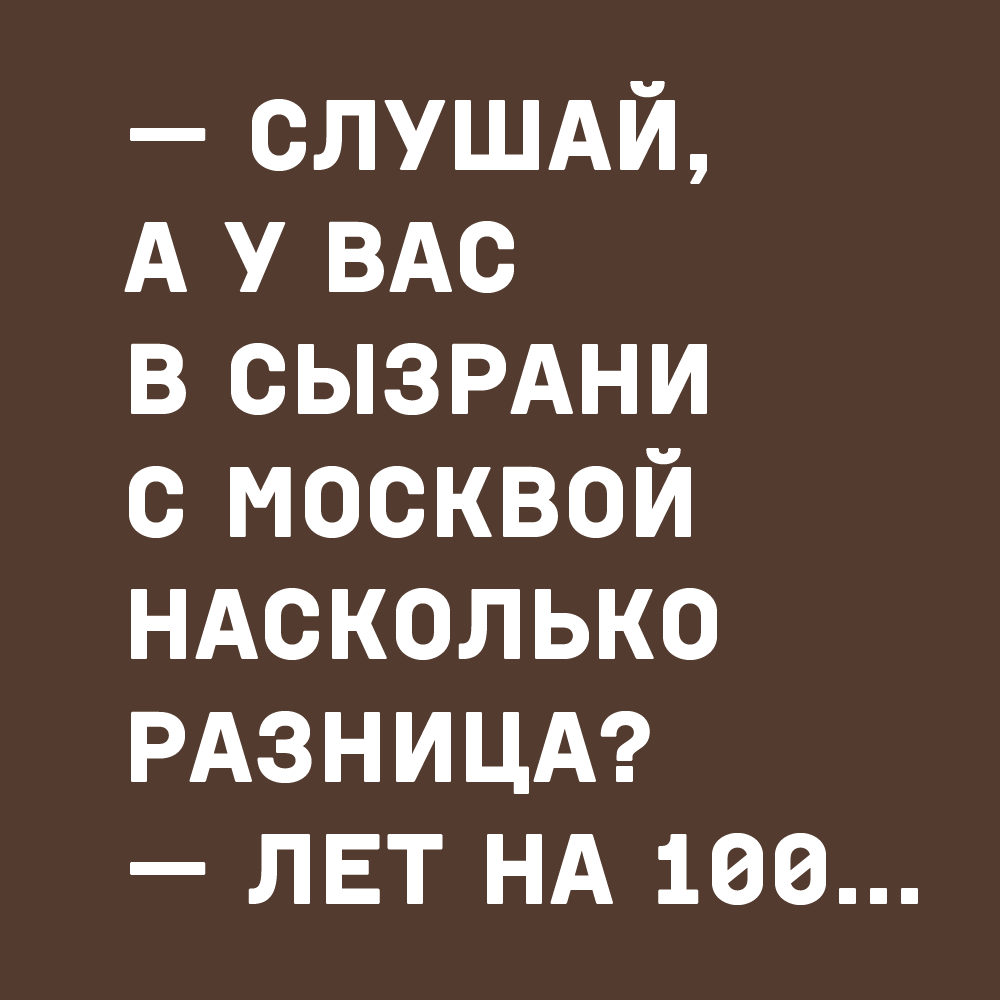 Анекдоты дня от 9 апреля 2022 | Екабу.ру - развлекательный портал