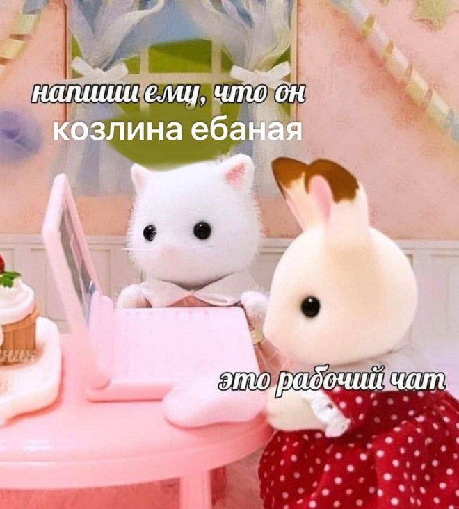 Улыбайтесь, господа, улыбайтесь! (20/09/2024)