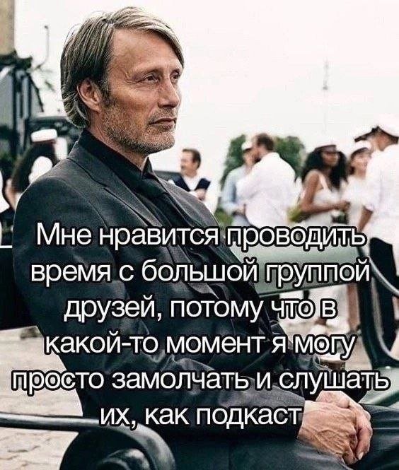 Лучшие шутки и мемы (27/11/2024)