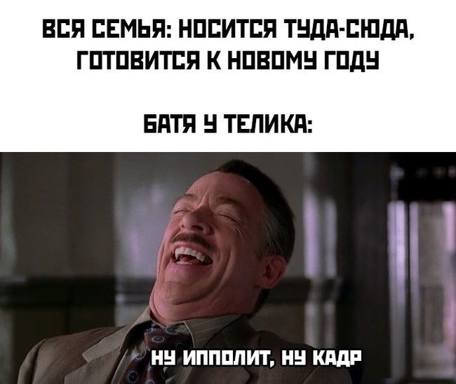 Улыбайтесь, господа, улыбайтесь! (27/12/2024)