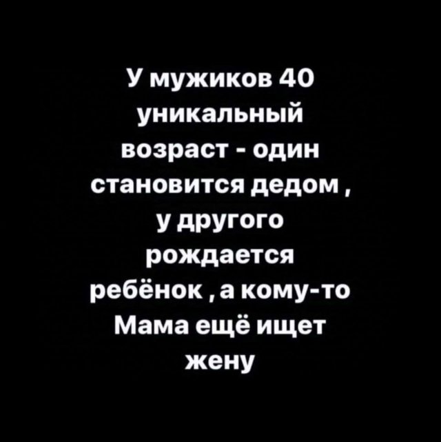 Улыбайтесь, господа, улыбайтесь! (29/11/2024)