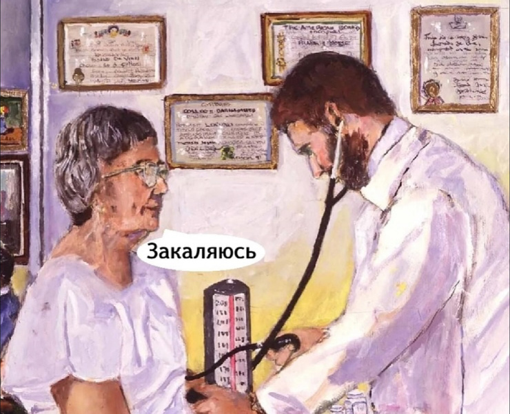 Улыбайтесь, господа, улыбайтесь! (07/03/2025)
