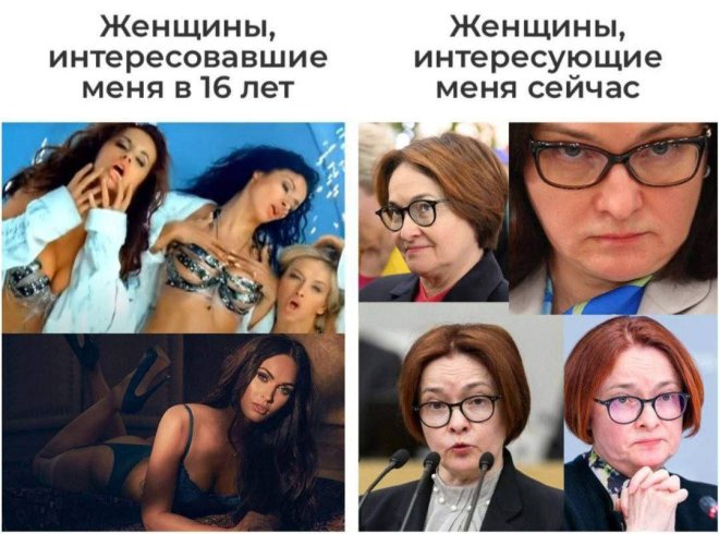 Улыбайтесь, господа, улыбайтесь! (30/10/2024)