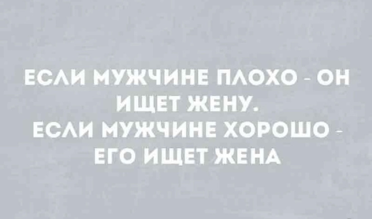 Улыбайтесь, господа, улыбайтесь! (09/06/2025)