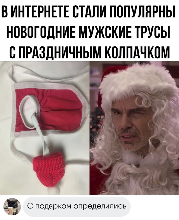 Улыбайтесь, господа, улыбайтесь! (14/11/2024)