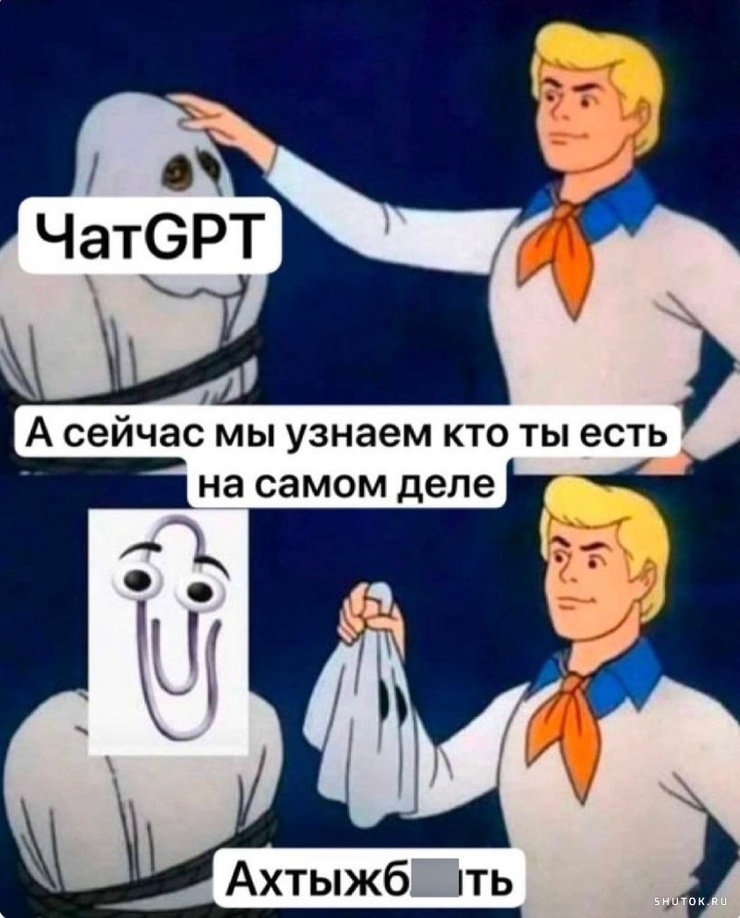 Улыбайтесь, господа, улыбайтесь! (04/10/2024)