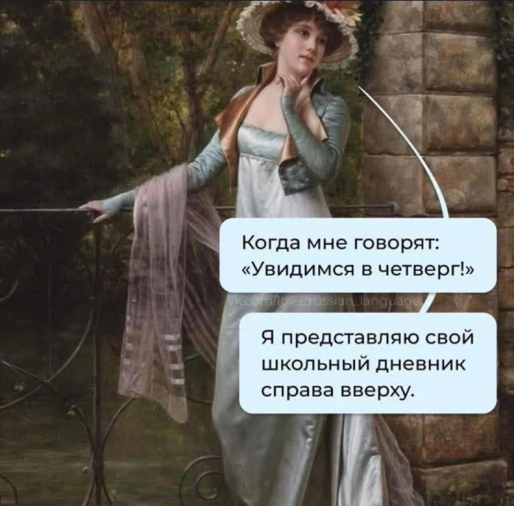 Улыбайтесь, господа, улыбайтесь! (06/06/2025)