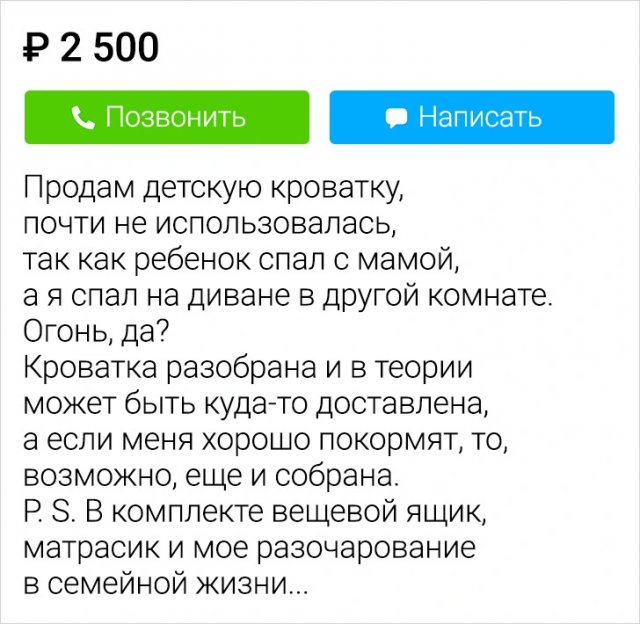 Подборка забавных отзывов с просторов Сети