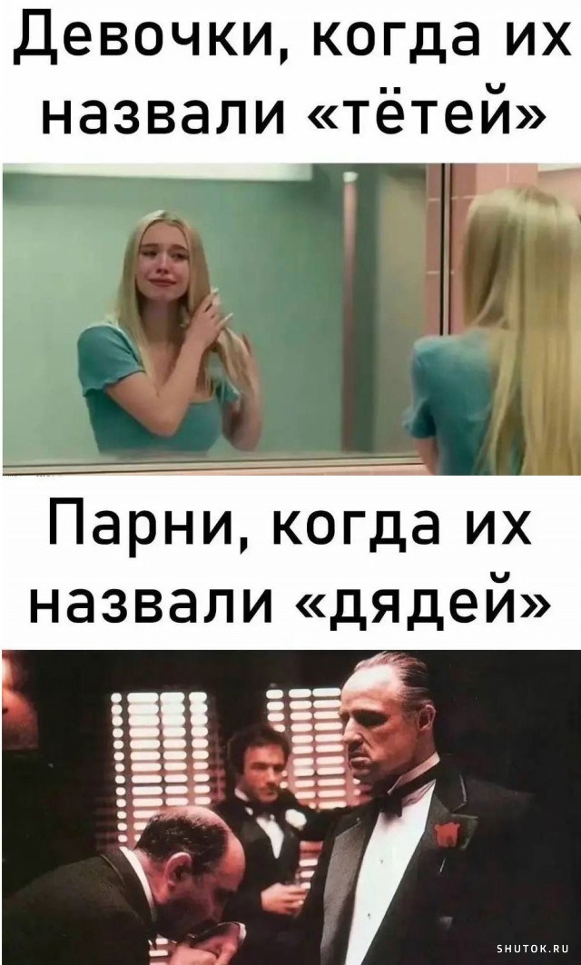 Улыбайтесь, господа, улыбайтесь! (04/10/2024)