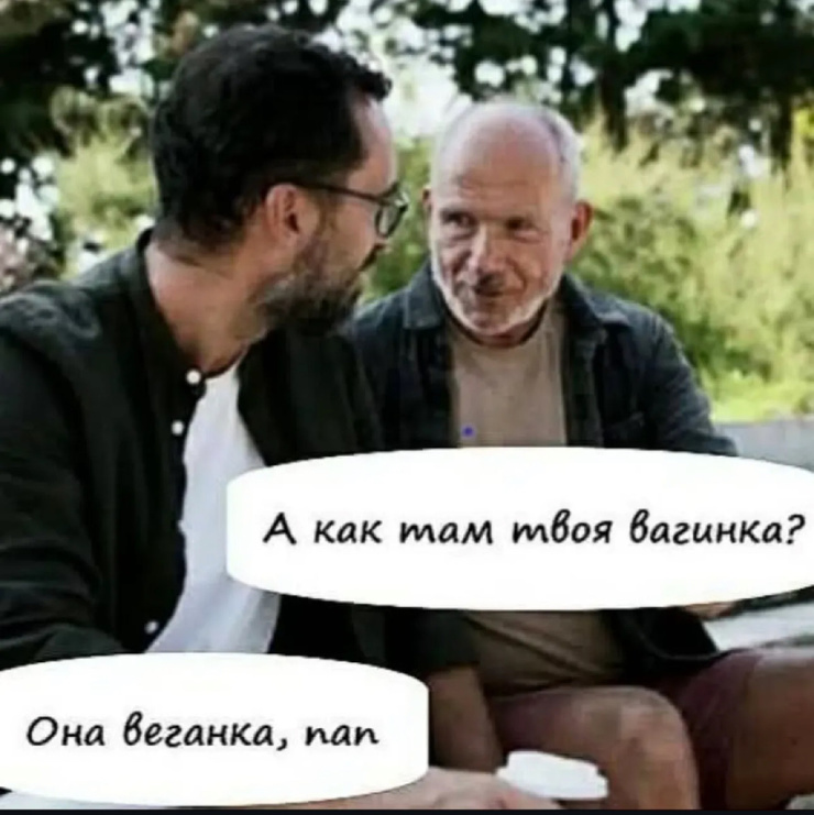 Улыбайтесь, господа, улыбайтесь! (06/06/2025)