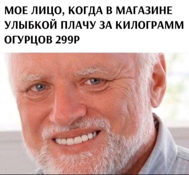 Лучшие шутки и мемы (20/12/2024)