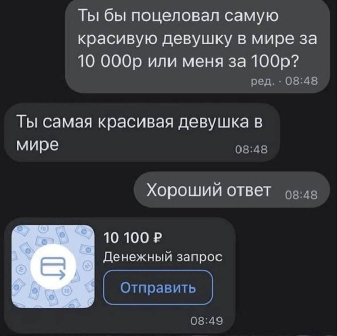 Улыбайтесь, господа, улыбайтесь! (01/10/2024)