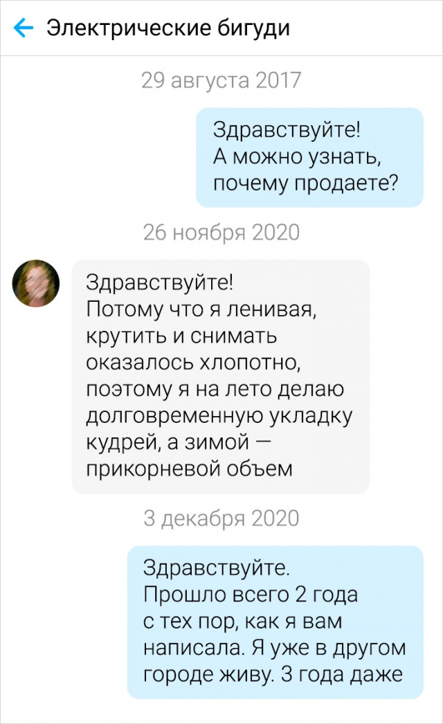 Подборка забавных отзывов с просторов Сети