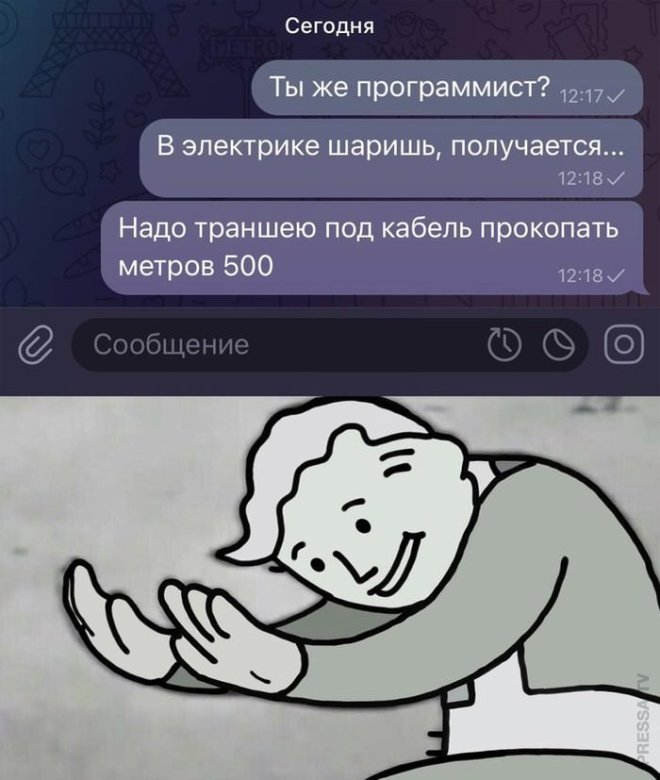 Улыбайтесь, господа, улыбайтесь! (28/08/2024)