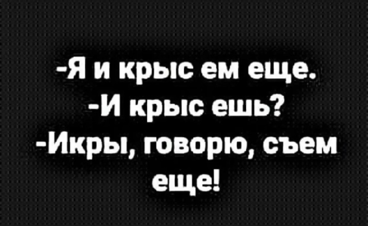 Улыбайтесь, господа, улыбайтесь! (07/03/2025)