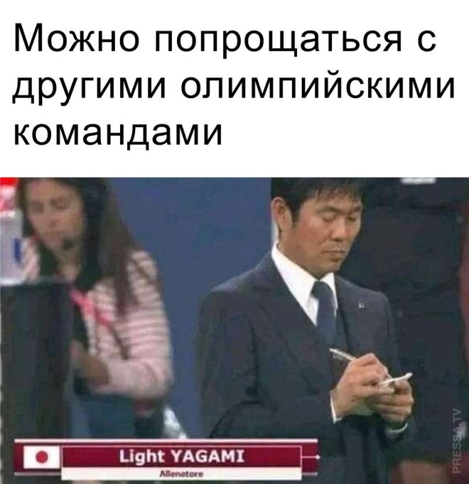 Улыбайтесь, господа, улыбайтесь! (31/07/2024)