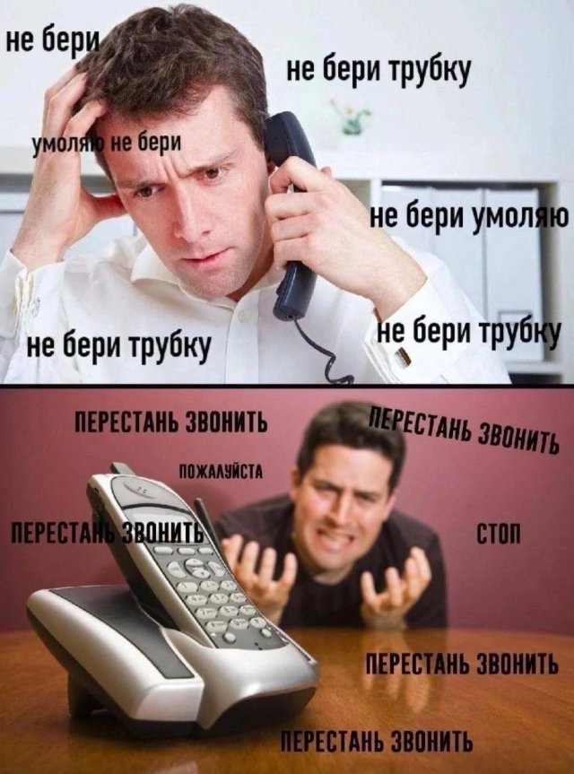 Смешные мемы