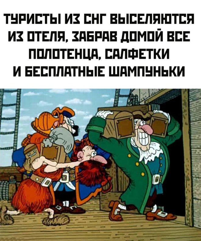 Улыбайтесь, господа, улыбайтесь! (30/10/2024)