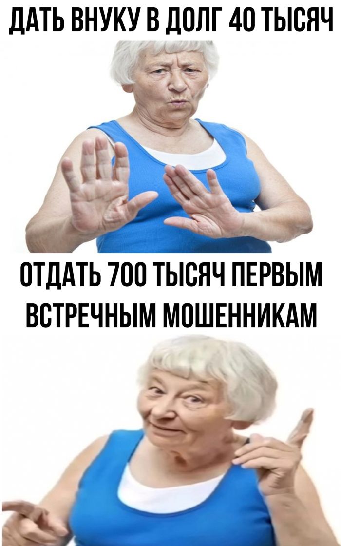 Улыбайтесь, господа, улыбайтесь! (14/11/2024)