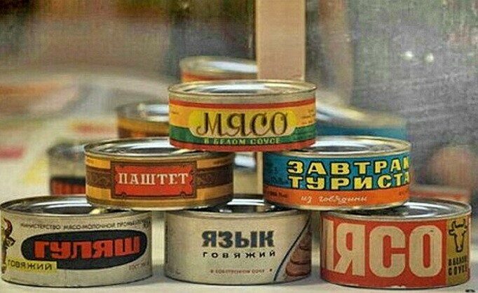 Необычные консервы времен СССР
