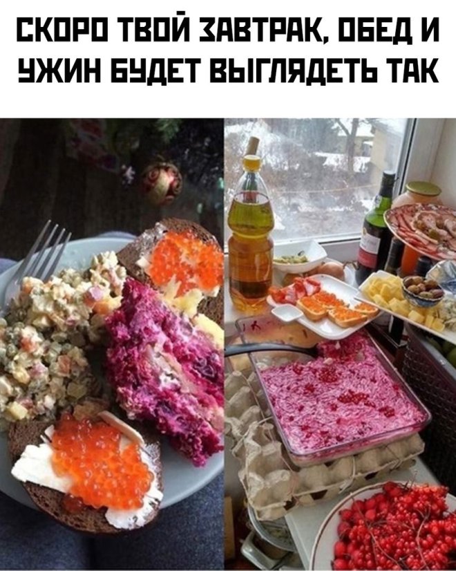 Улыбайтесь, господа, улыбайтесь! (16/12/2024)