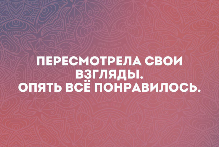Улыбайтесь, господа, улыбайтесь! (16/04/2025)