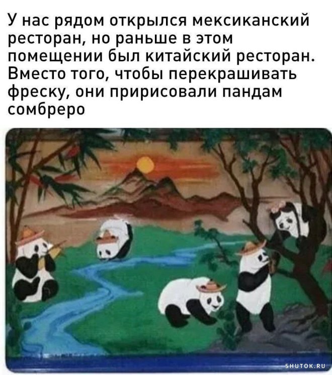 Улыбайтесь, господа, улыбайтесь! (09/10/2024)