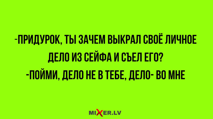 Улыбайтесь, господа, улыбайтесь! (06/03/2025)