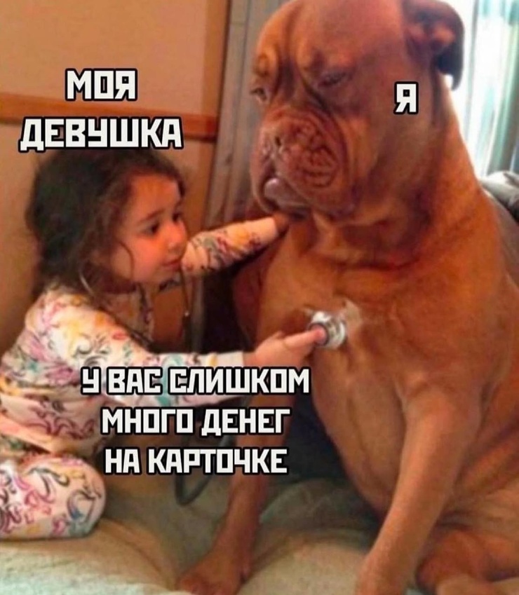 Улыбайтесь, господа, улыбайтесь! (05/06/2025)