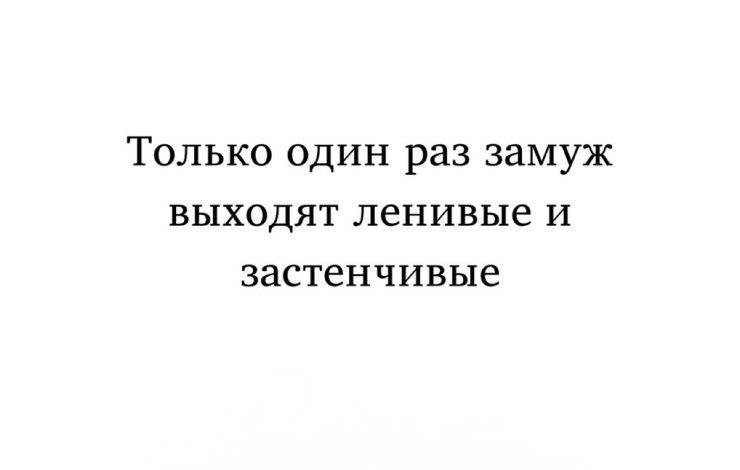 Улыбайтесь, господа, улыбайтесь! (09/06/2025)