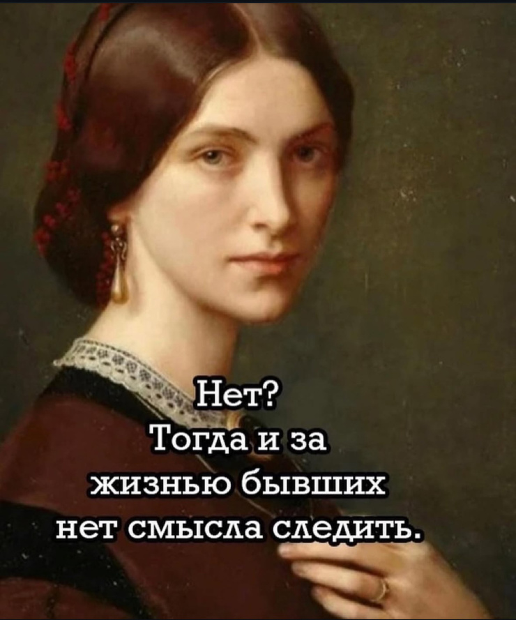 Улыбайтесь, господа, улыбайтесь! (07/03/2025)