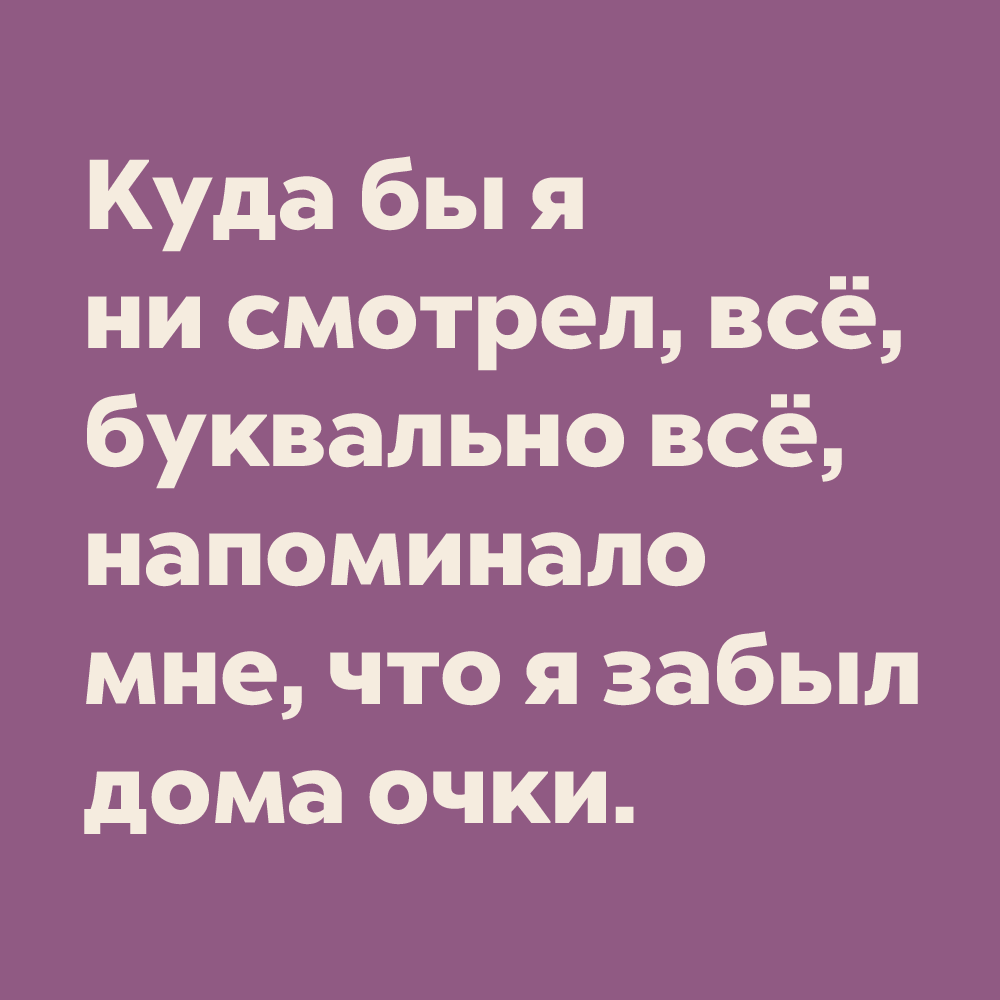 Лучшие анекдоты дня про все на свете от 11 октября 2022 | Екабу.ру -  развлекательный портал