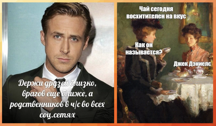 Улыбайтесь, господа, улыбайтесь! (07/03/2025)