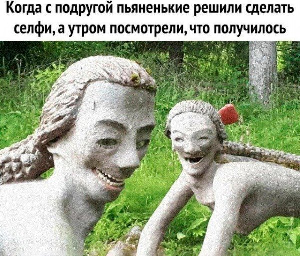 Улыбайтесь, господа, улыбайтесь! (09/07/2024)