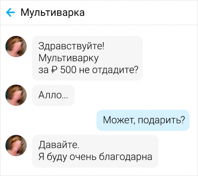 Подборка забавных отзывов с просторов Сети