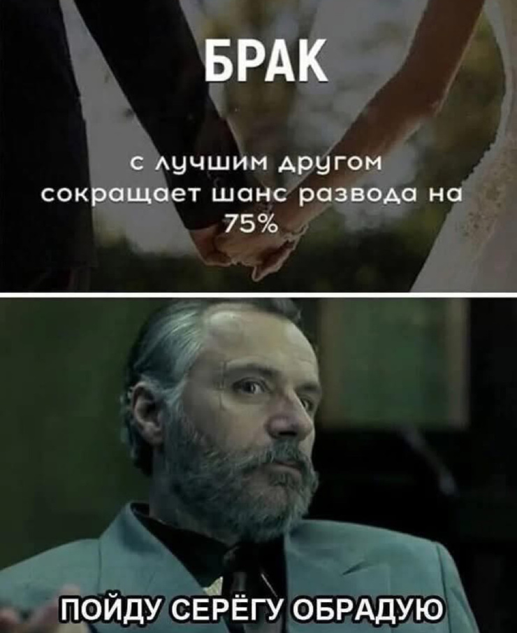 Улыбайтесь, господа, улыбайтесь! (07/03/2025)