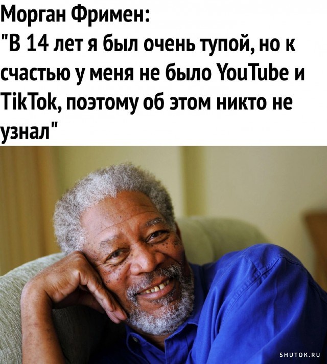 Улыбайтесь, господа, улыбайтесь! (21/10/2024)