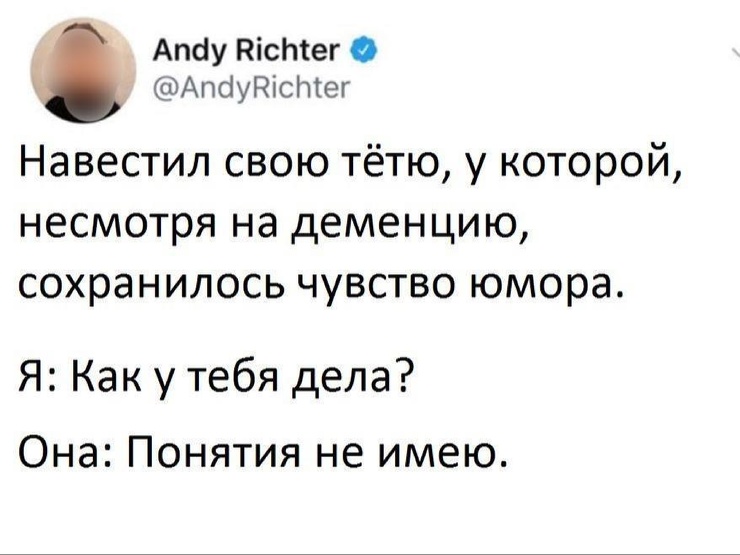 Улыбайтесь, господа, улыбайтесь! (02/05/2025)