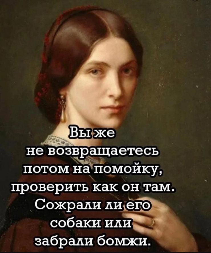 Улыбайтесь, господа, улыбайтесь! (07/03/2025)