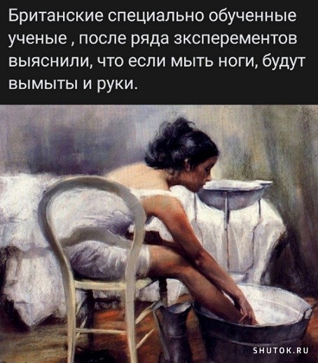 Улыбайтесь, господа, улыбайтесь! (07/10/2024)