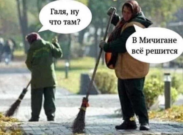 Улыбайтесь, господа, улыбайтесь! (29/11/2024)