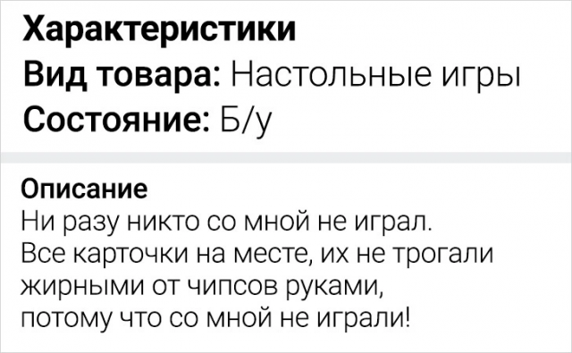 Подборка забавных отзывов с просторов Сети