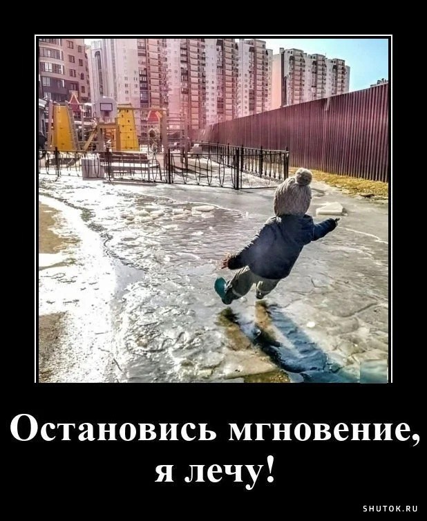 Улыбайтесь, господа, улыбайтесь! (10/10/2024)